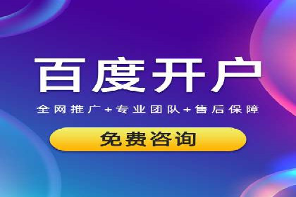 优化效果显著：SEM托管服务案例集锦