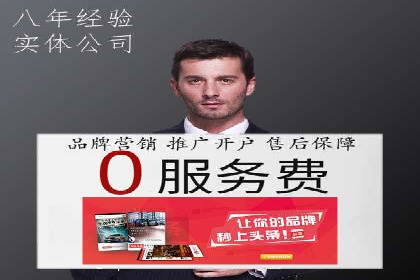 探索sem百度竞价新模式，助力企业增长
